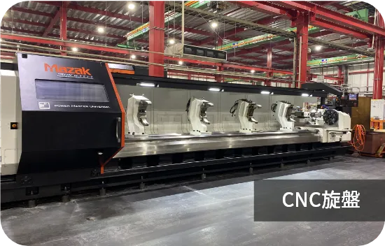 CNC複合加工機 intgrex E500 L